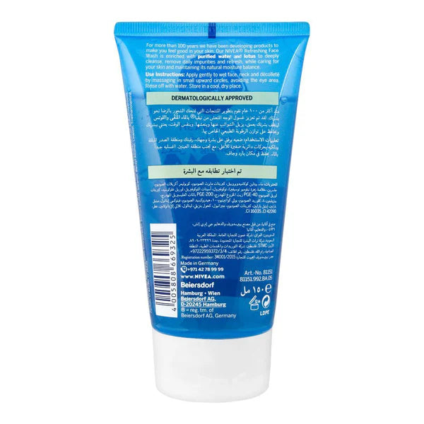 NIVEA FACE WASH 150ML REFRESHING