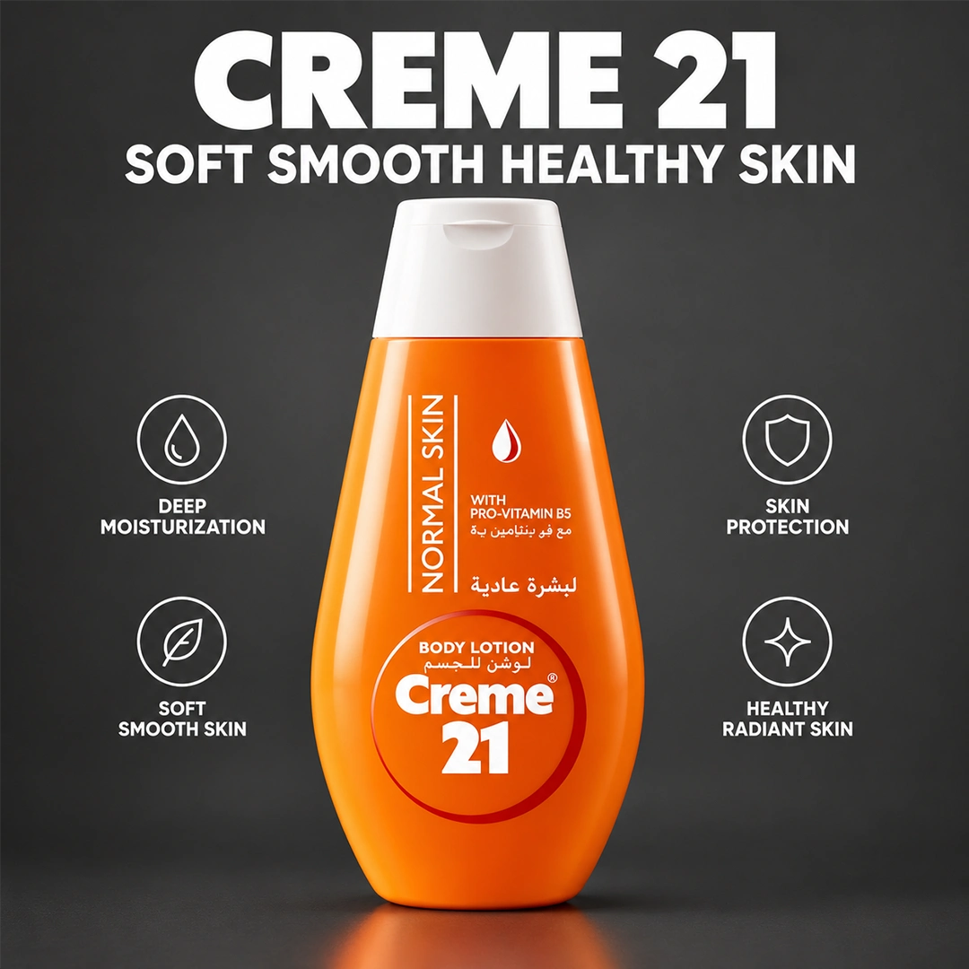 CREME 21 BODY LOTION 250ML NORMAL SKIN.