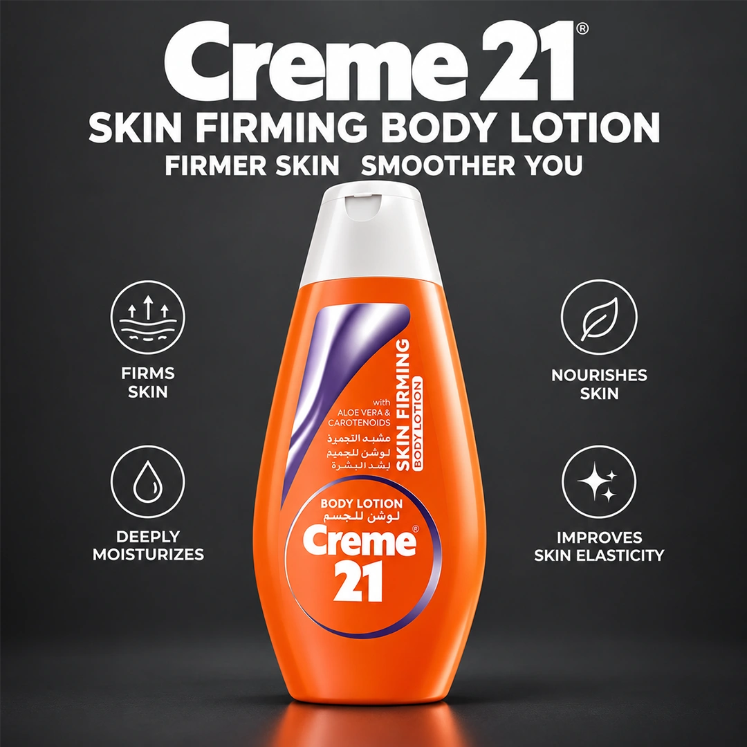 CREME 21 BODY LOTION 250ML SKIN FIRMING