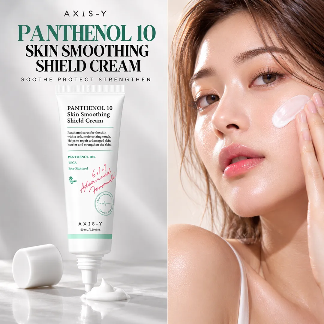 AXIS Y PANTHENOL SKIN SMOOTHING SHIELD CREAM 50ML