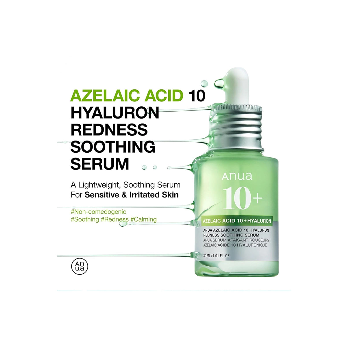 ANUA AZELIAIC ACID 10 HYALURON REDNESS SOOTHING SERUM 30ML