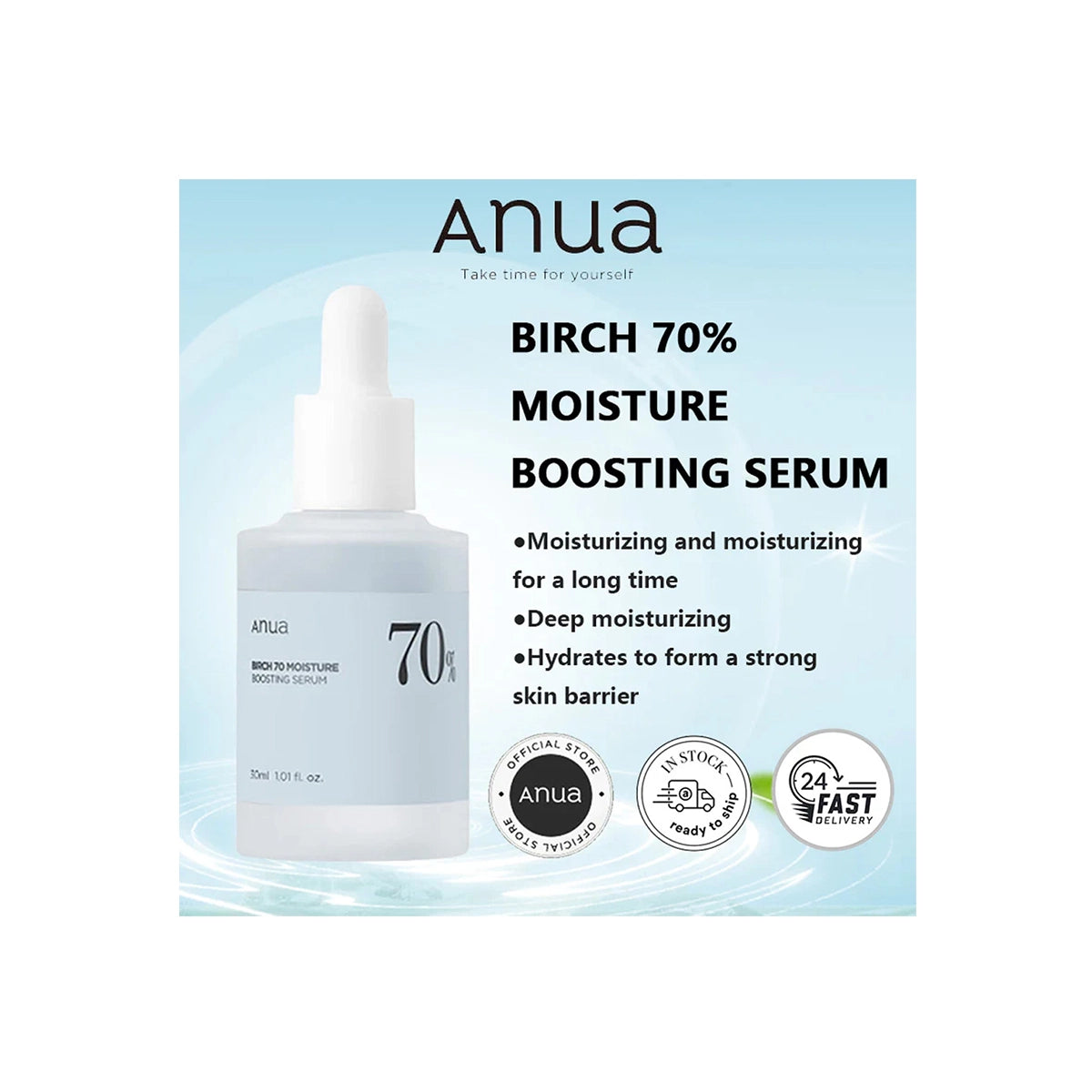 ANUA BIRCH 70 MOISTURE BOOSTING SERUM 30ML