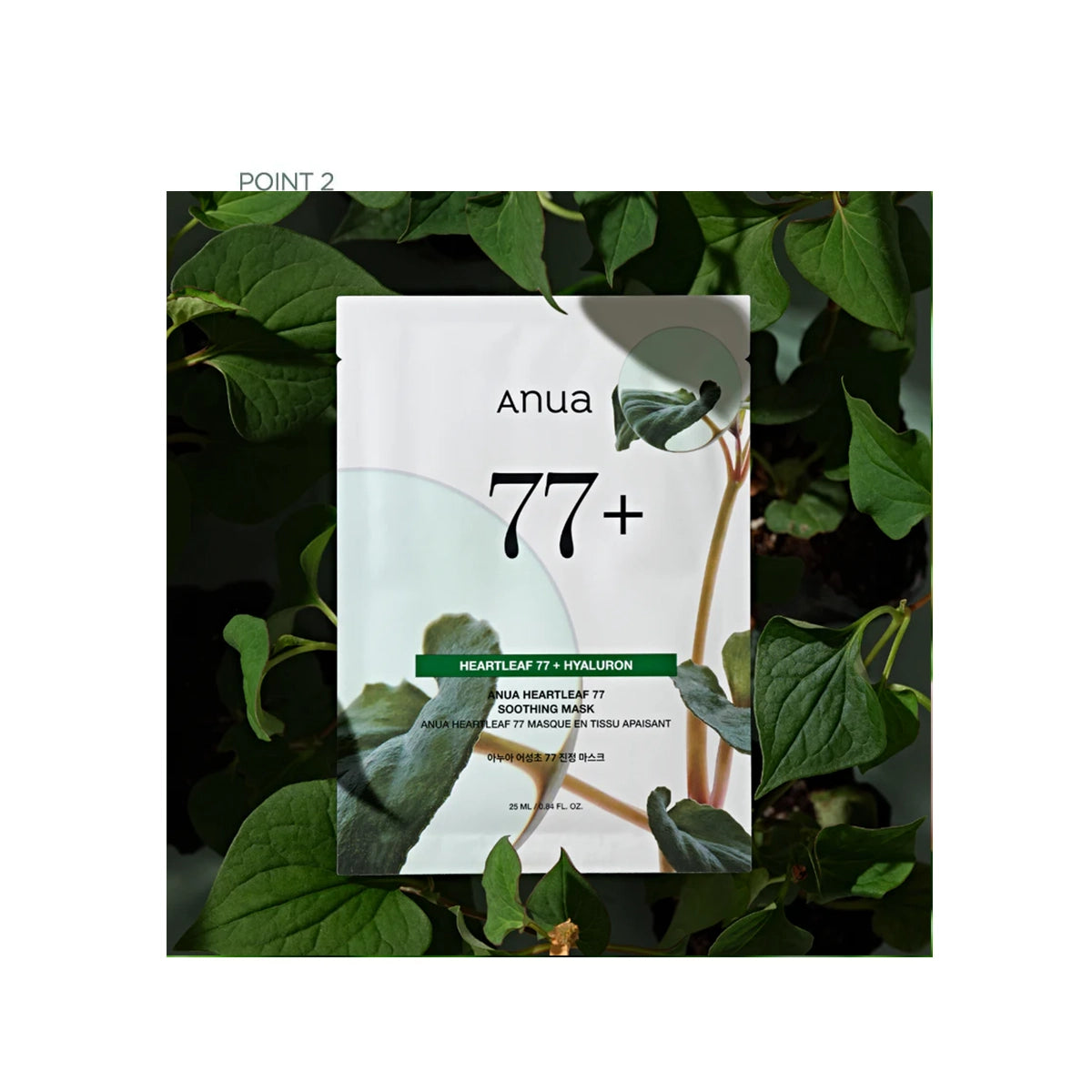 ANUA HEARTLEAF 77 HYALURON SOOTHING MASK 25ML