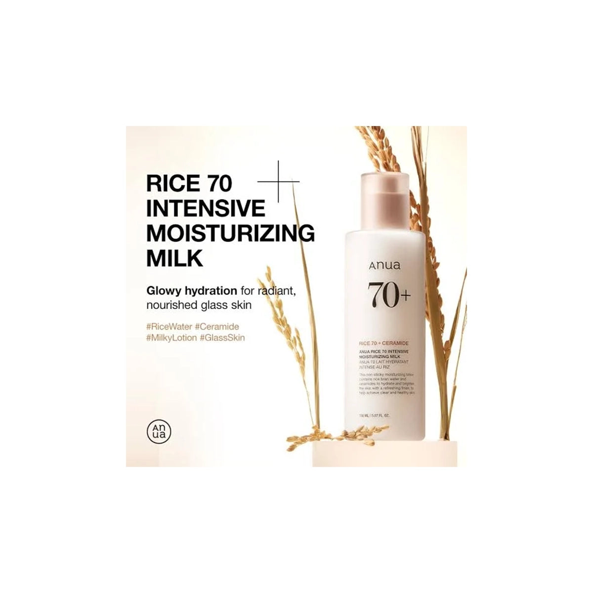 ANUA RICE 70 INTENSIVE MOISTURIZING MILK 150ML