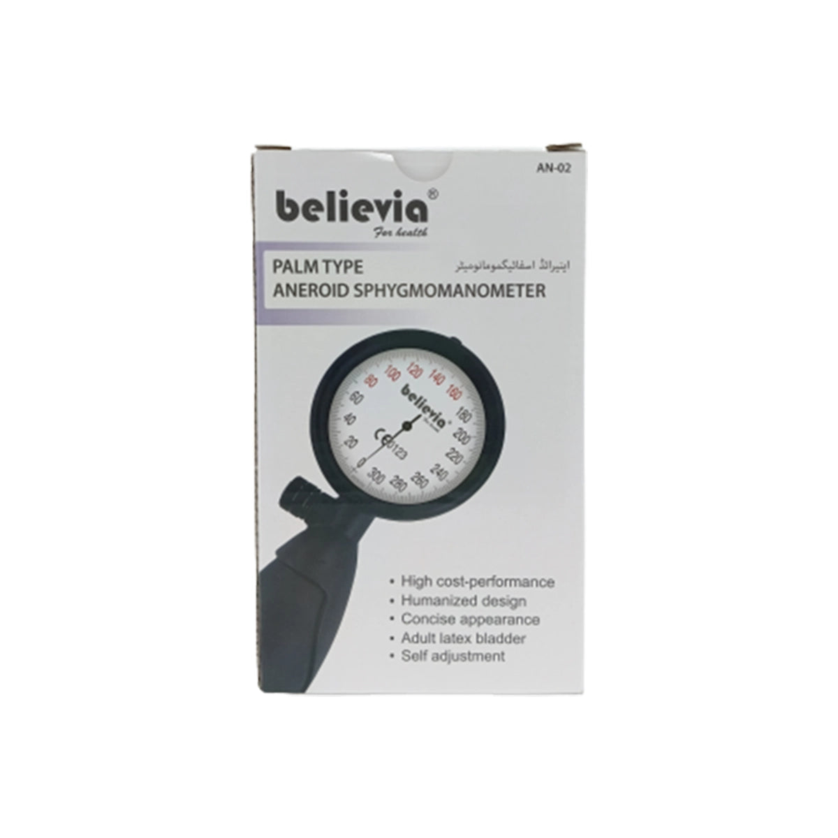 BELIEVIA BP APP AN02 PALM TYPE ANEROID