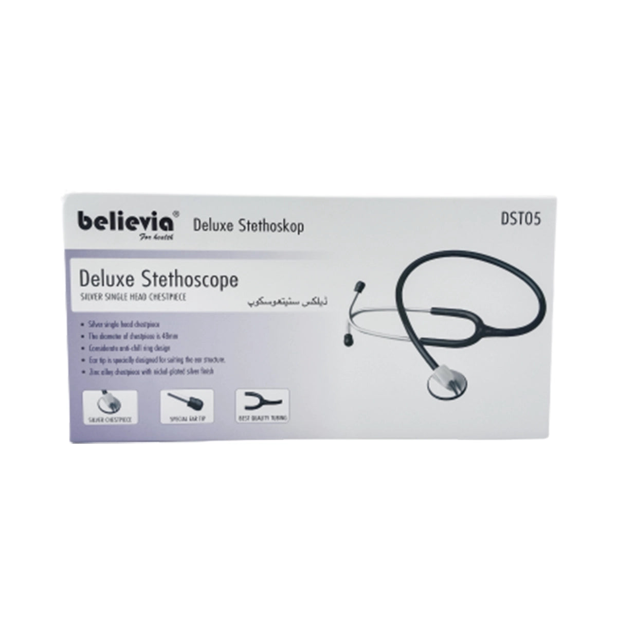BELIEVIA ST05 STETHOSCOPE