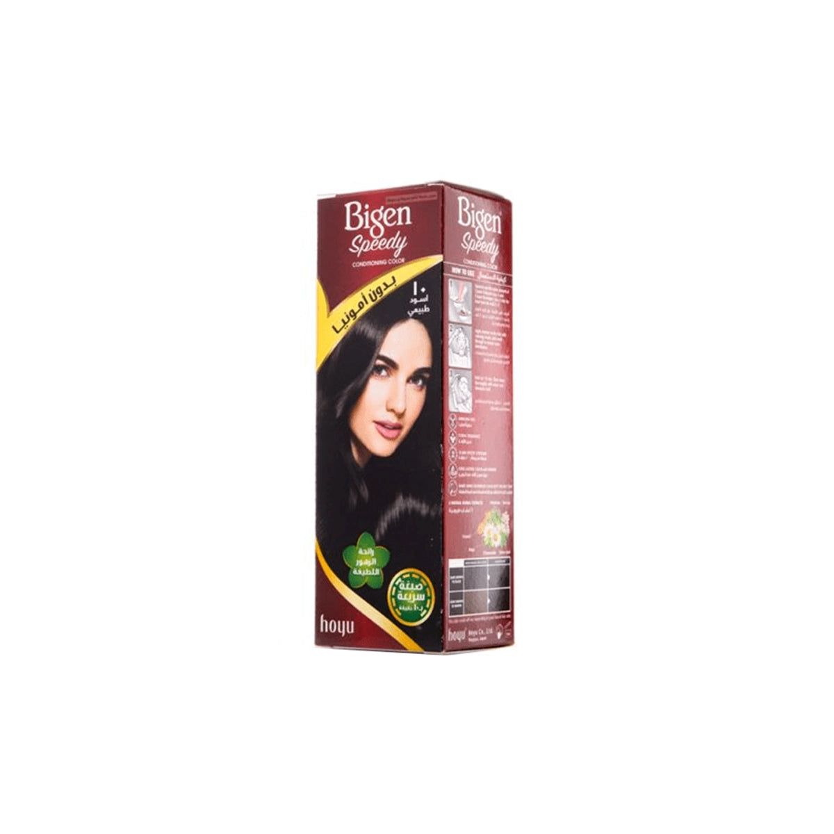 BIGEN SPEEDY COLOR 10