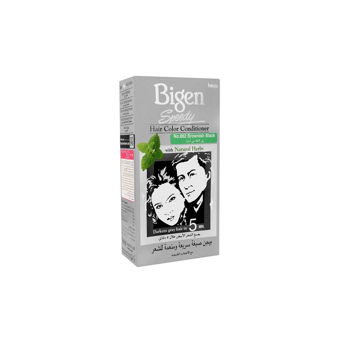 BIGEN SPEEDY H COLOR 882