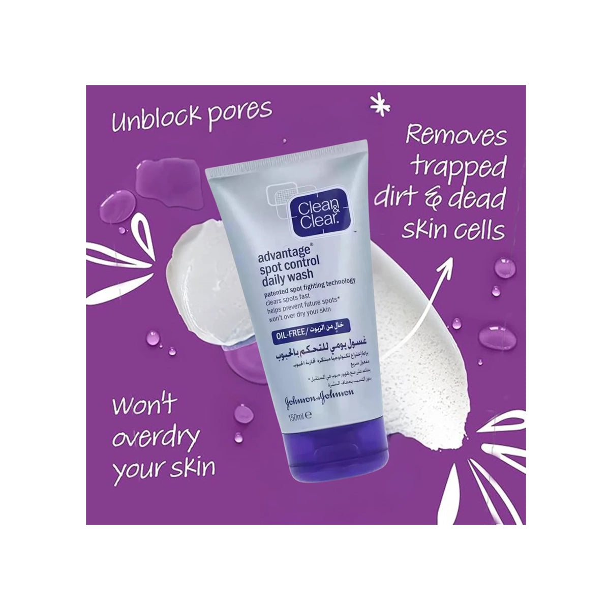 CLEAN CLEAR ADVANTAGE SPOT CONTROL F W 150ML