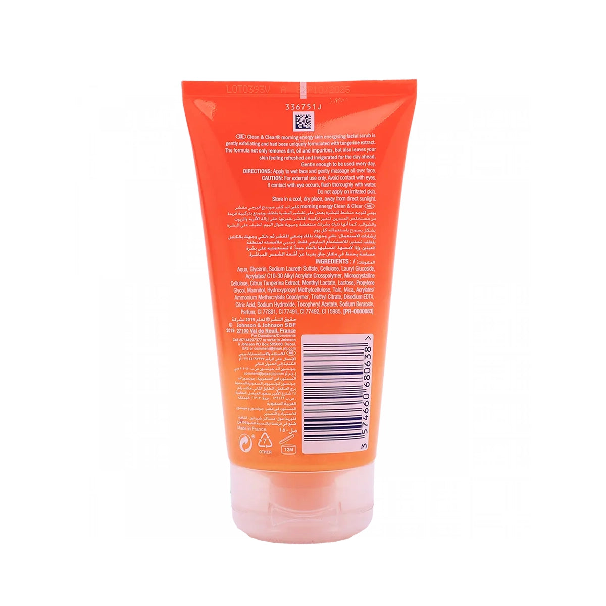 CLEAN CLEAR MORNING ENERGY DAILY FACIAL SCRUB 150ML