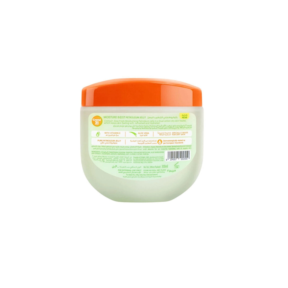 CREME 21 JELLY 300ML ALOE FRESH