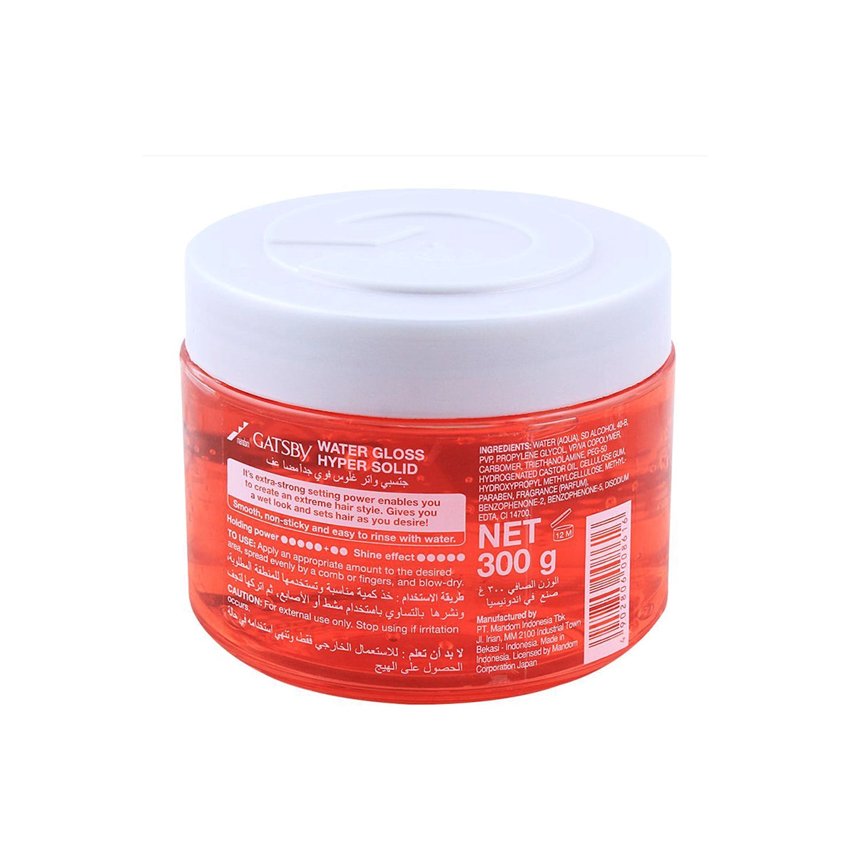 GATSBY HAIR GEL 300GM HYPER SOLID (RED)