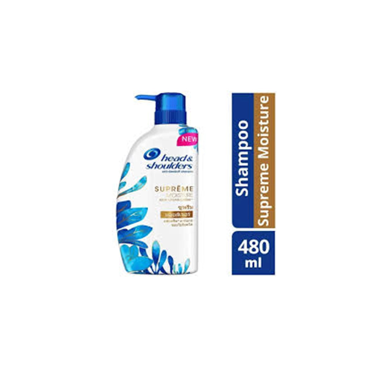 HEAD SHOULDERS THAI SHAMPOO 480ML SUPREME MOISTURE