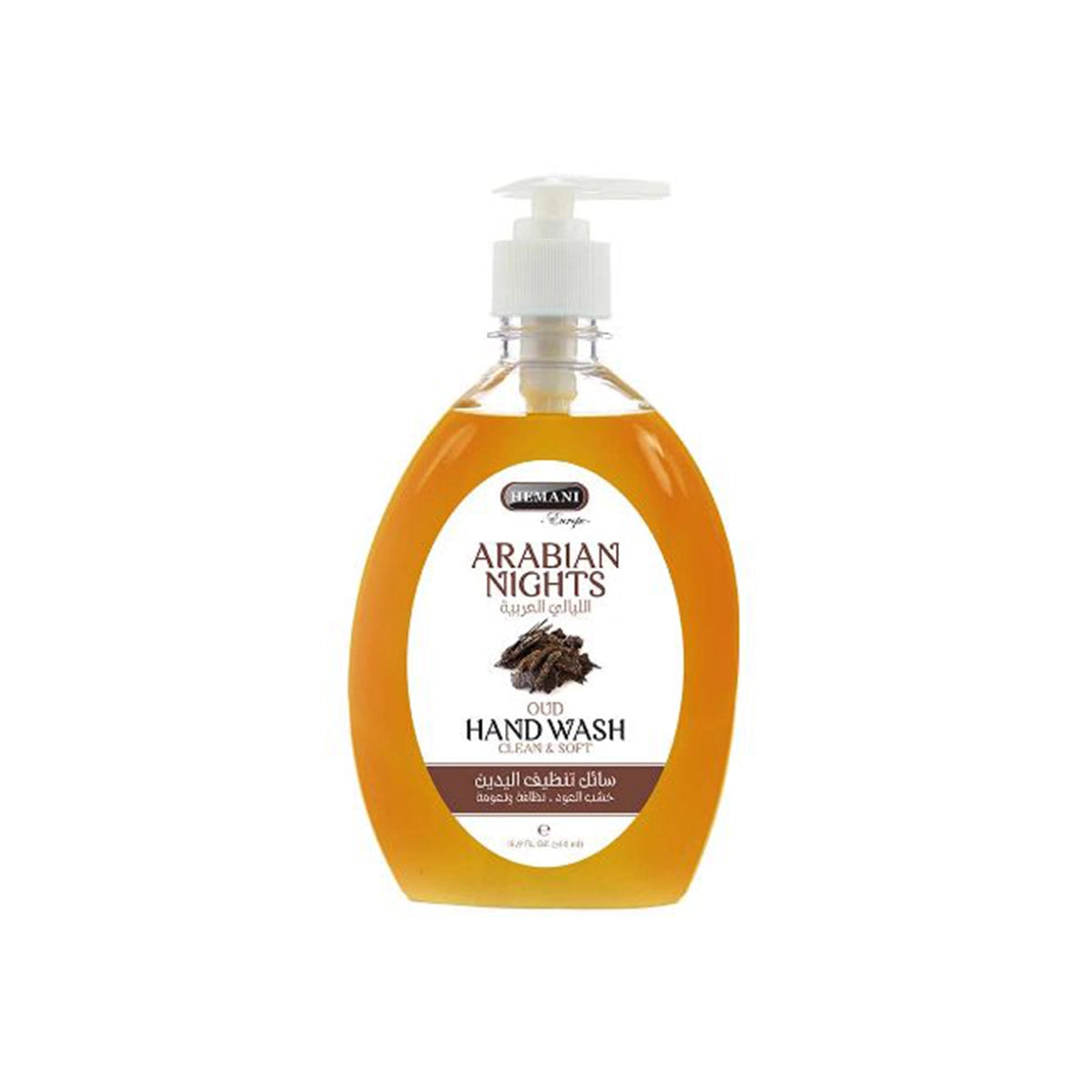 HEMANI HAND WASH 500ML ARABIAN NIGHTS