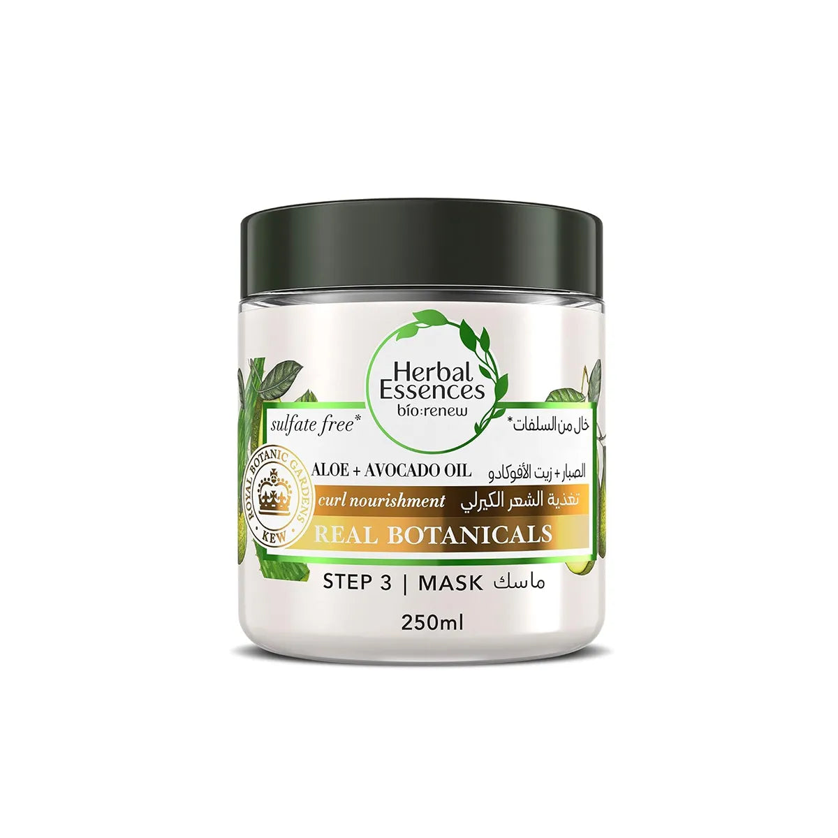 HERBAL ESSENCES HAIR MASK 250ML ALOE AVOCADO