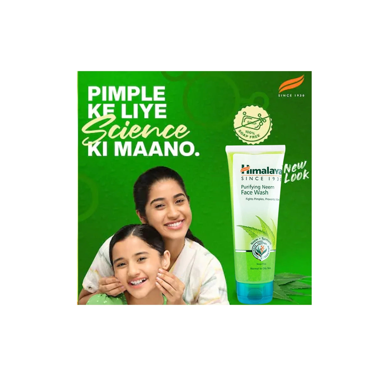 HIMALAYA FACE WASH 100ML NEEM PURIFYING.