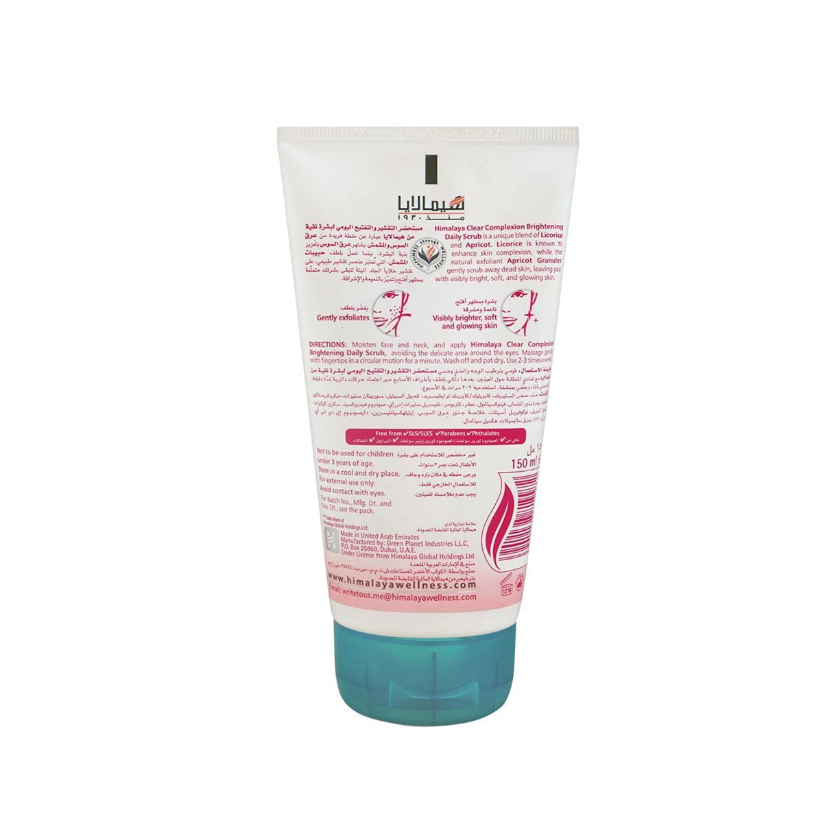 HIMALAYA SCRUB 150ML WHITENING CLEAR COMPLEXION