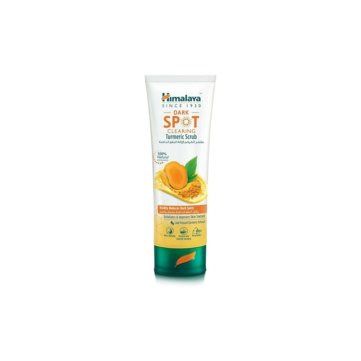 HIMALAYA DARK SPOT CLEARING TURMERIC CREAM 50ML
