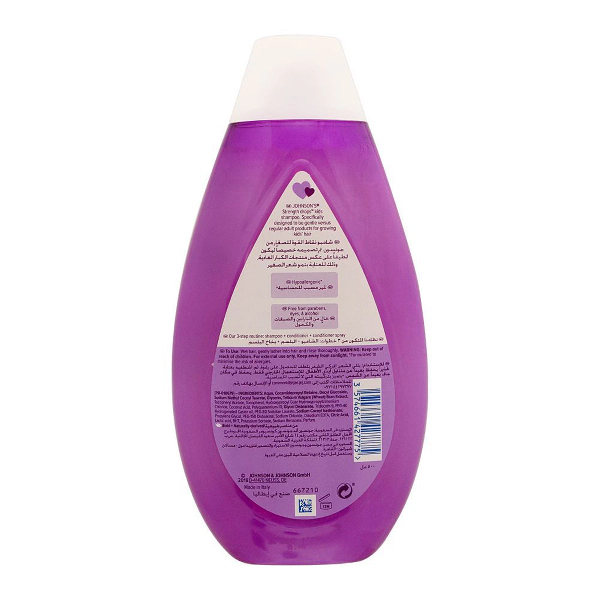 JOHNSONS ITLAY KIDS SHAMPOO 500ML STRENGTH DROPS