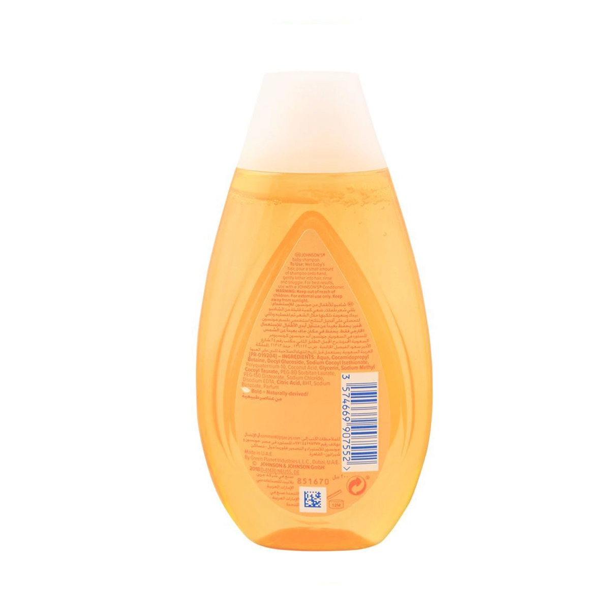 JOHNSONS UAE BABY SHAMPOO 100ML GOLD