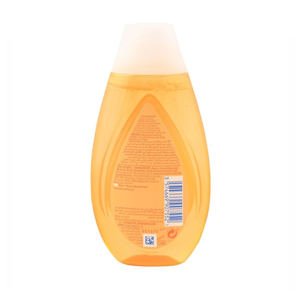 JOHNSONS UAE BABY SHAMPOO 200ML GOLD
