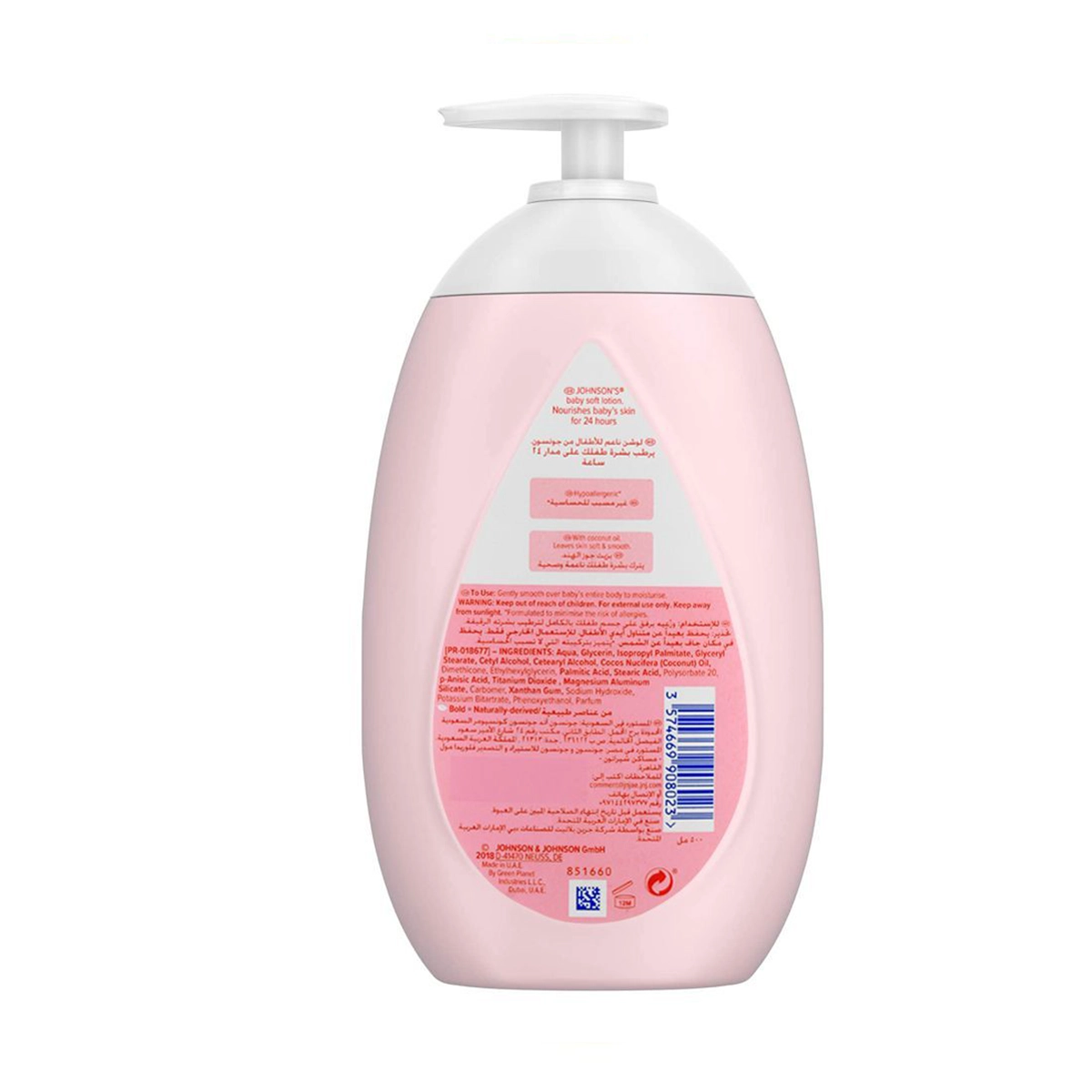 JOHNSONS UAE BABY SOFT LOTION 500ML