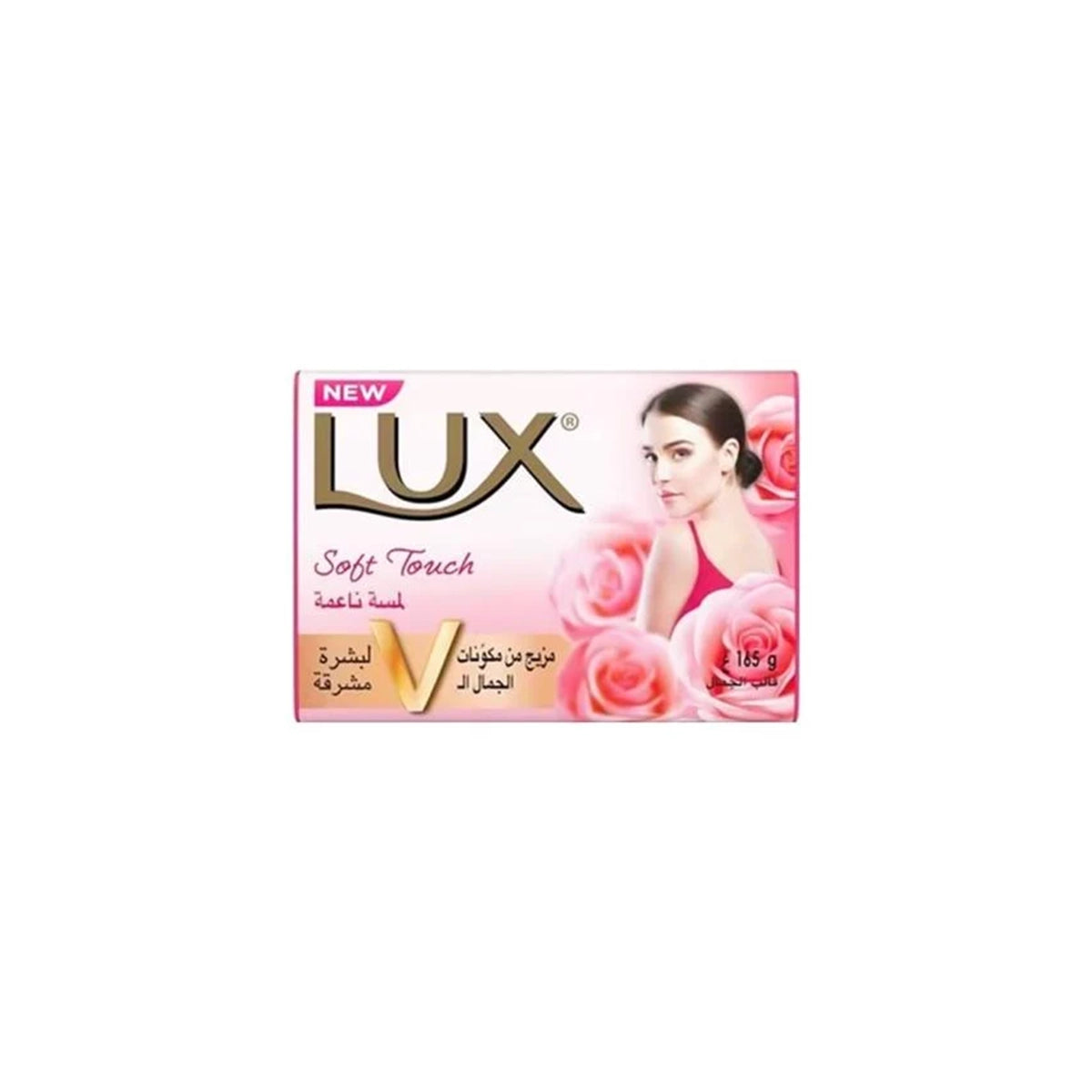 LUX SUADIA SOAP 165GM SOFT TOUCH