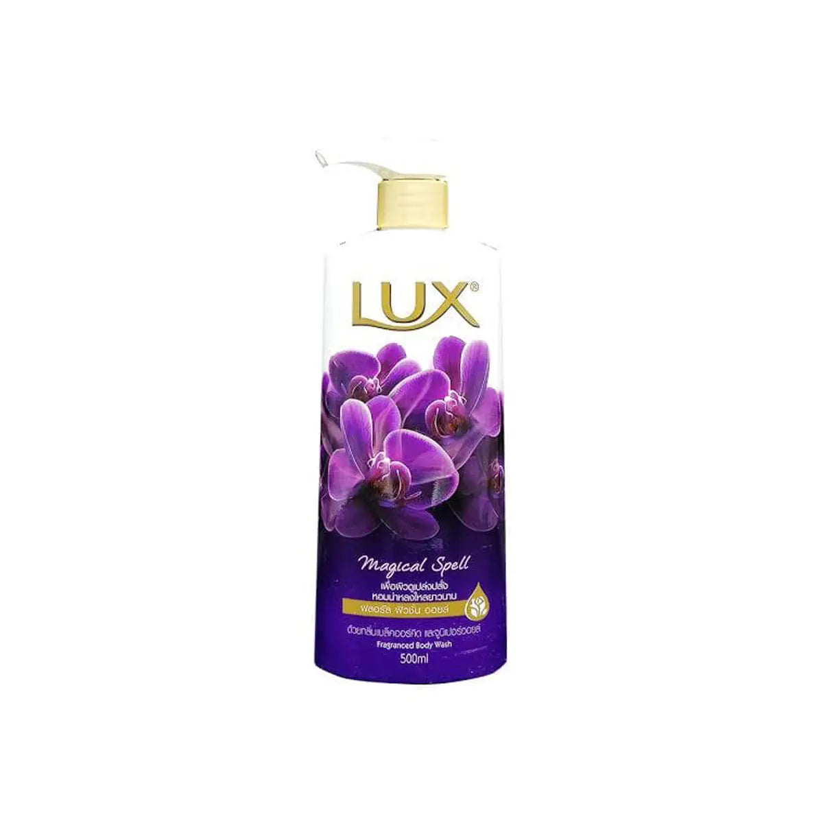LUX THAI BODY WASH 500ML MAGICAL SPELL