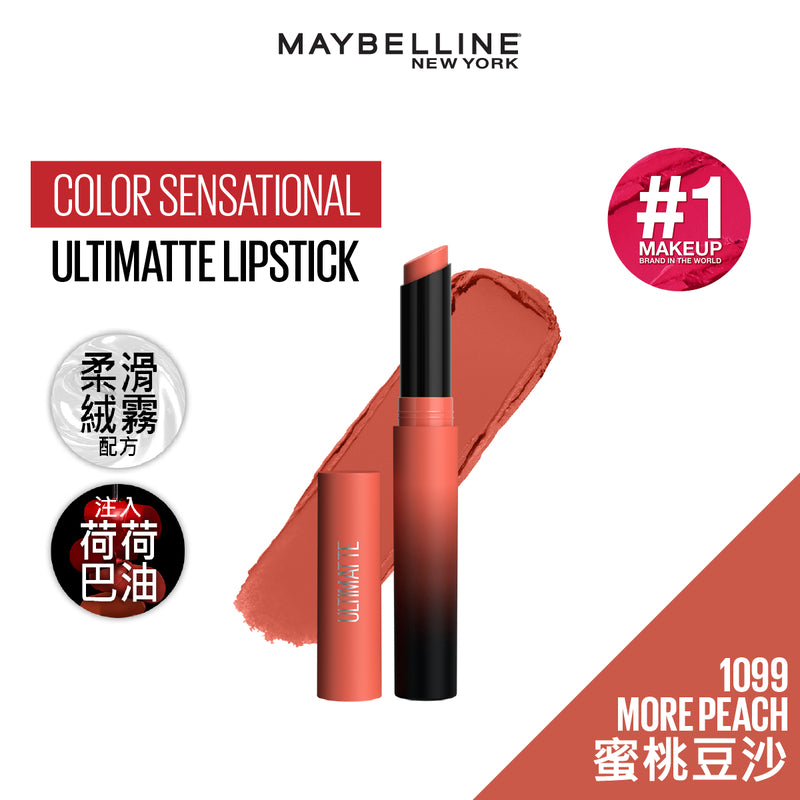 MAYBELLINE LIPSTICK ULTIMATE