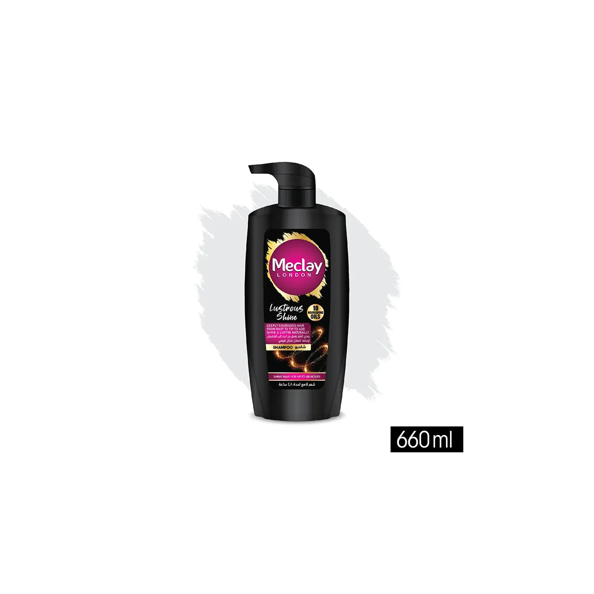 MECLAY SHAMPOO 660ML LUSTROUS SHINE