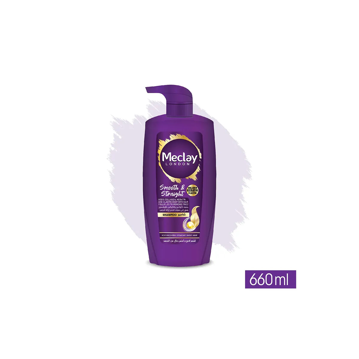 MECLAY SHAMPOO 660ML SMOOTH & STRAIGHT