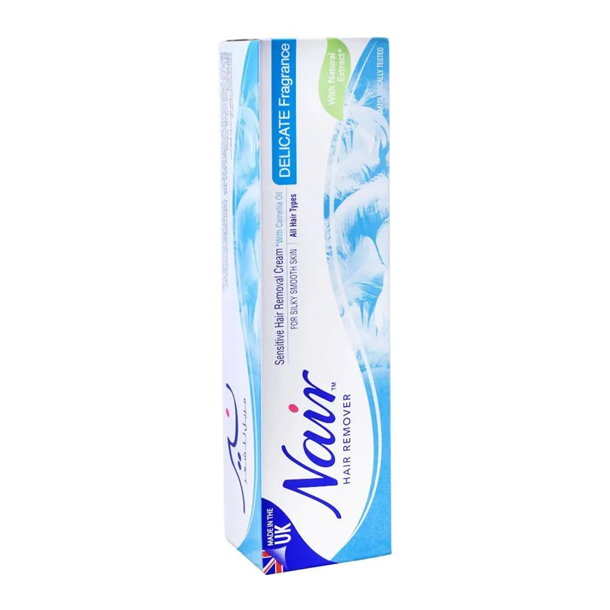 NAIR HAIR REMOVAL CREAM 110ML SENSITIVE.