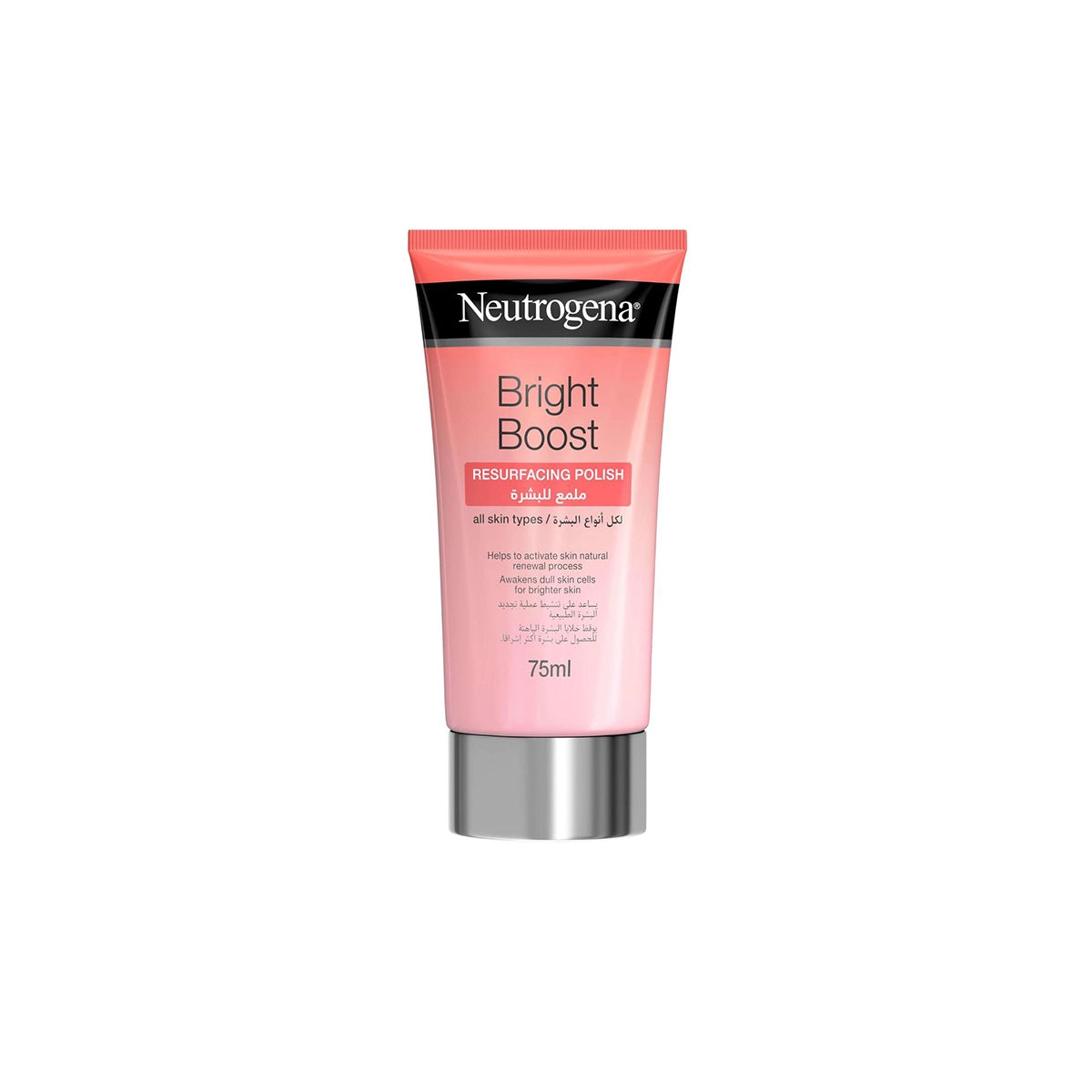 NEUTROGENA BRIGHT BOOST RESUFACING POLISH