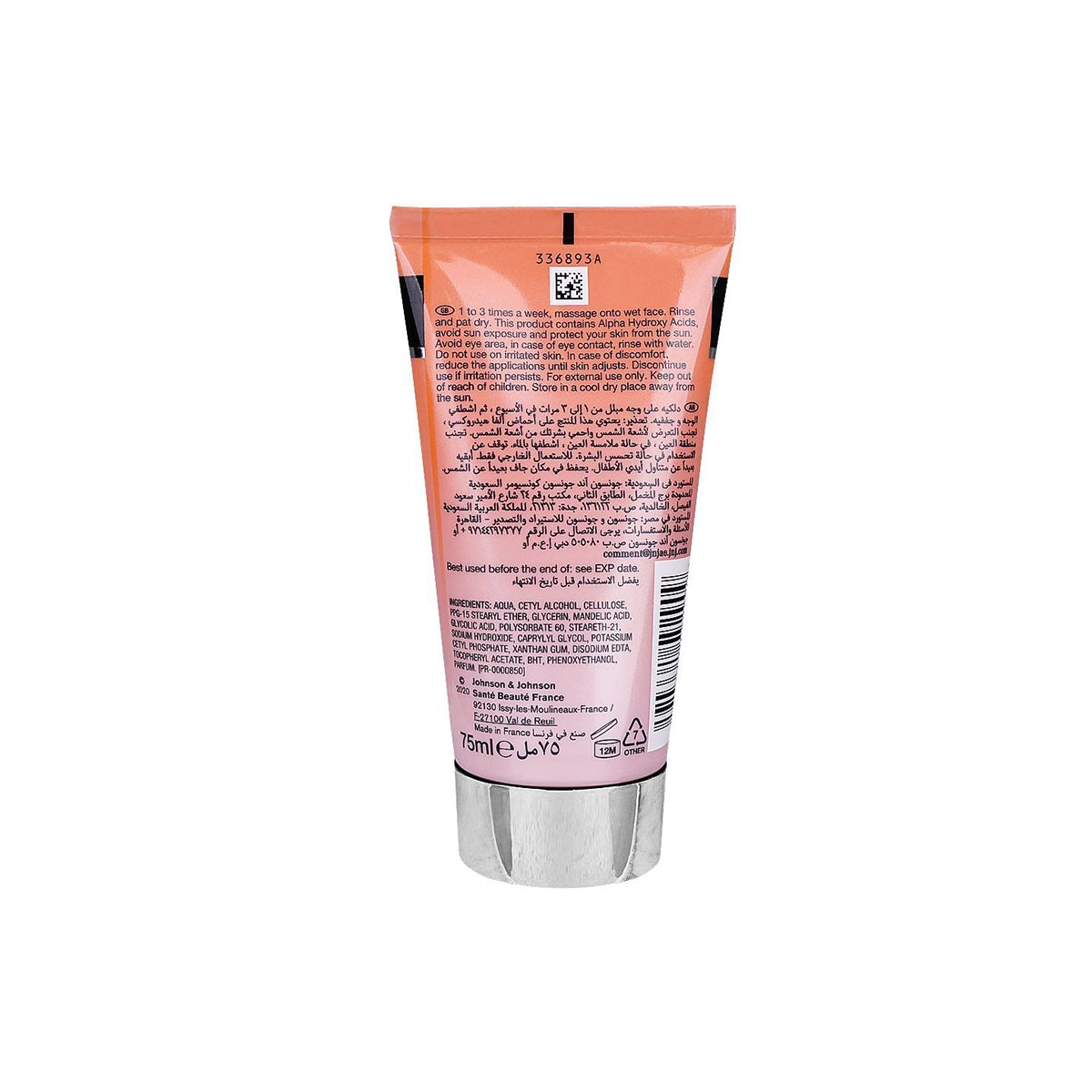 NEUTROGENA BRIGHT BOOST RESUFACING POLISH