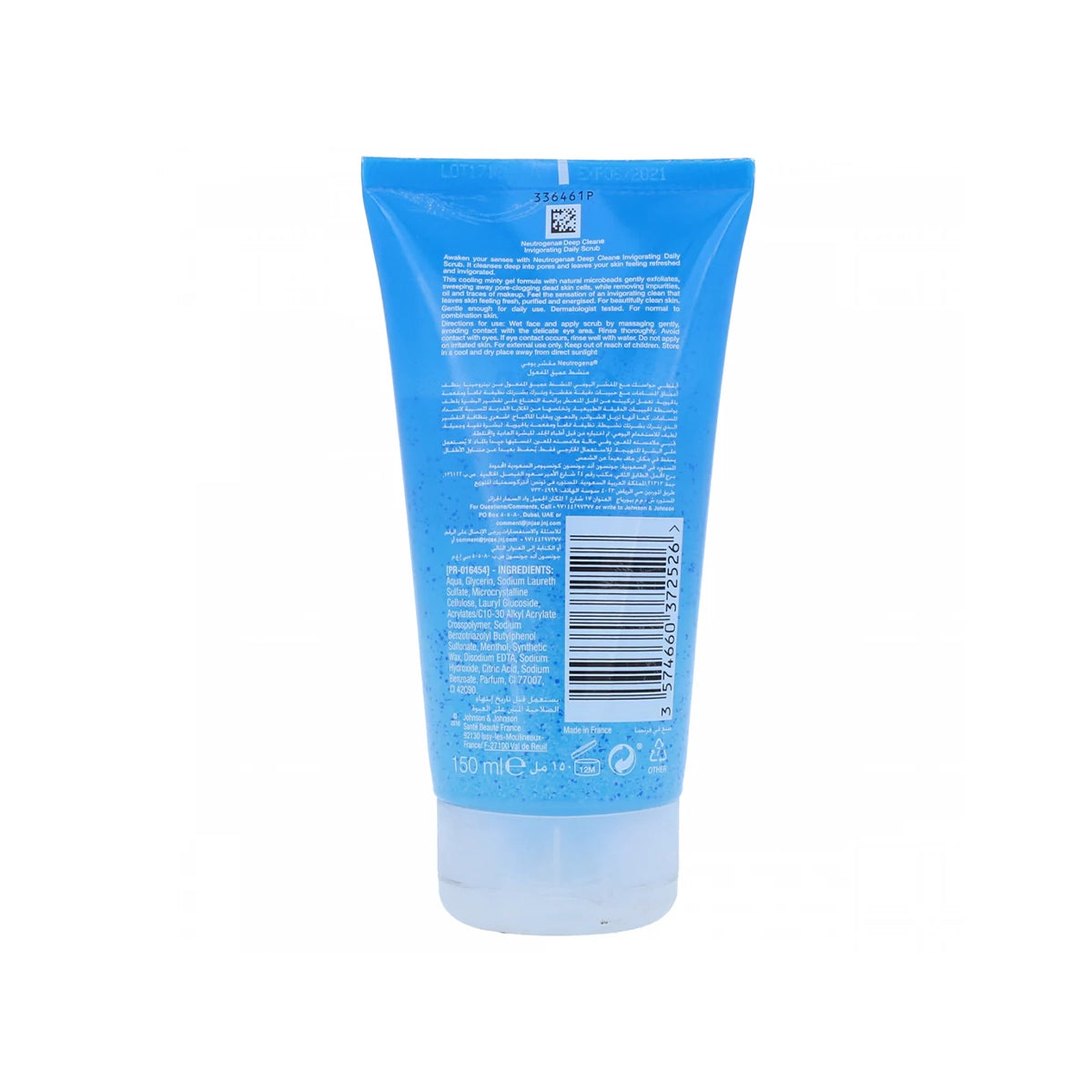 NEUTROGENA DEEP CLEAN INVIGORATING DAILY SCRUB