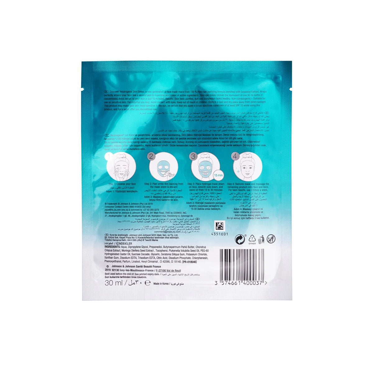 NEUTROGENA SKIN DETOX HYDROGEL MASK