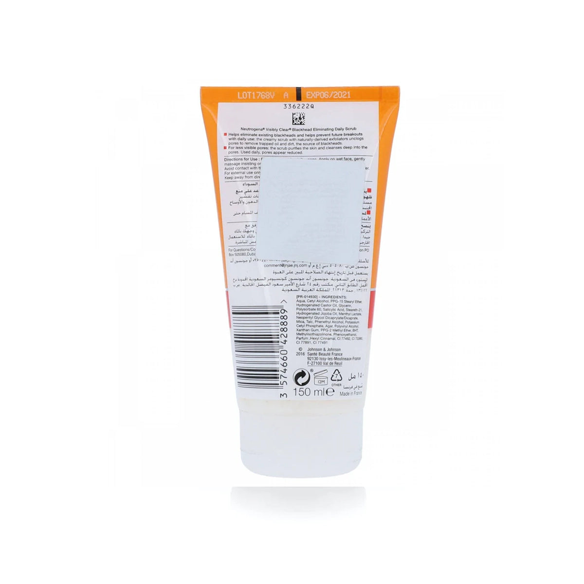 NEUTROGENA VISIBLY CLEAR BLACKHEAD DAILY SCRUB 150ML