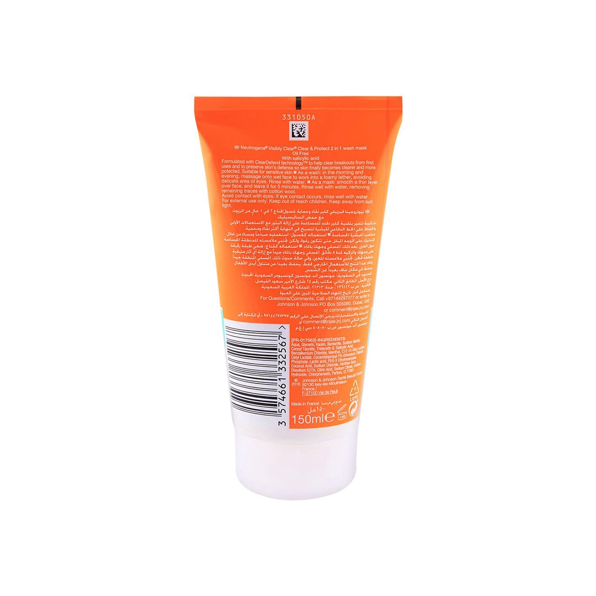 NEUTROGENA VISIBLY CLEAR & PROTECT 2 IN 1 WASH & MAK 150ML