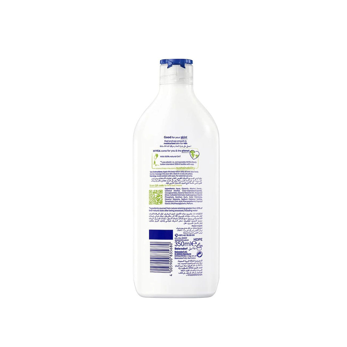 NIVEA BODY LOTION 350ML NATURAL OAT & NOURISHMENT