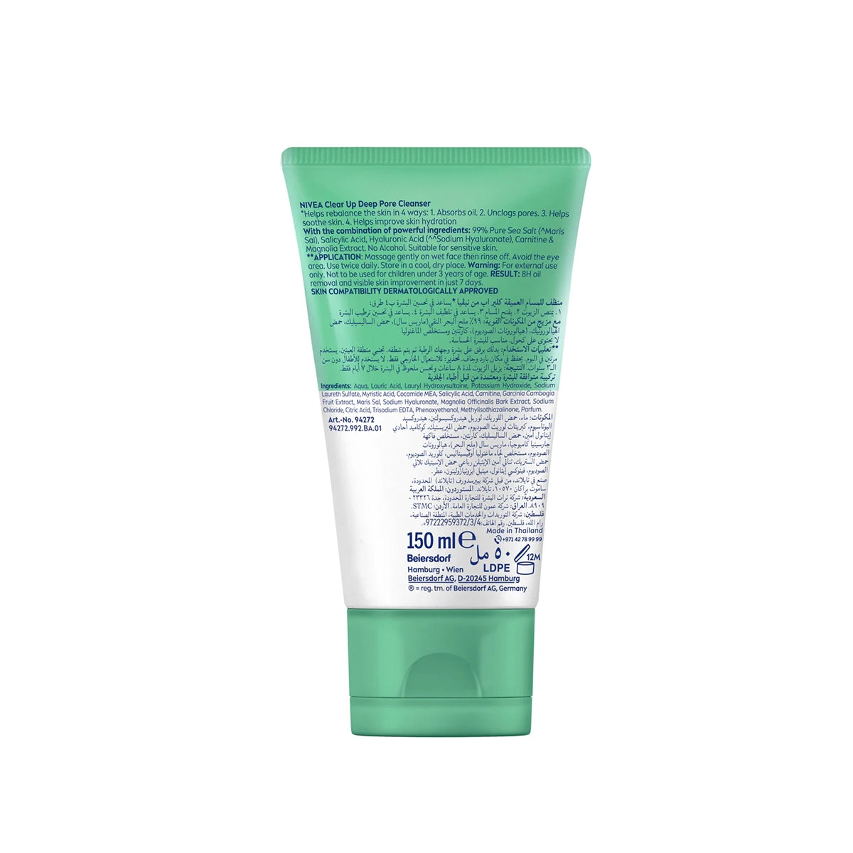NIVEA DAILY PORE CLEANSER 150ML CLEAR UP
