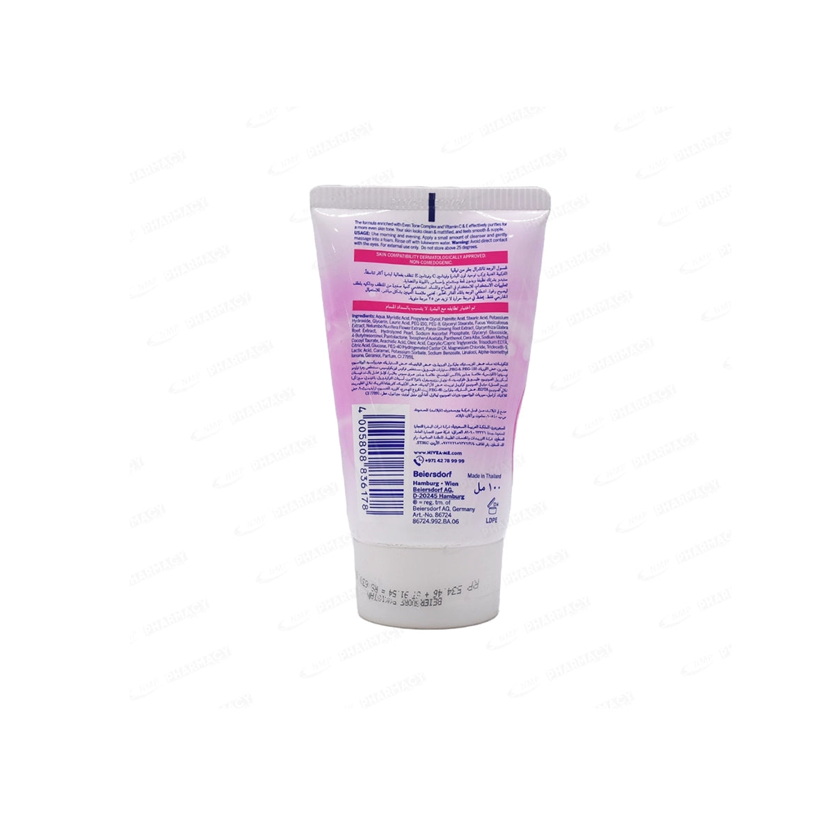NIVEA FACE WASH 100ML NATURAL FAIRNESS