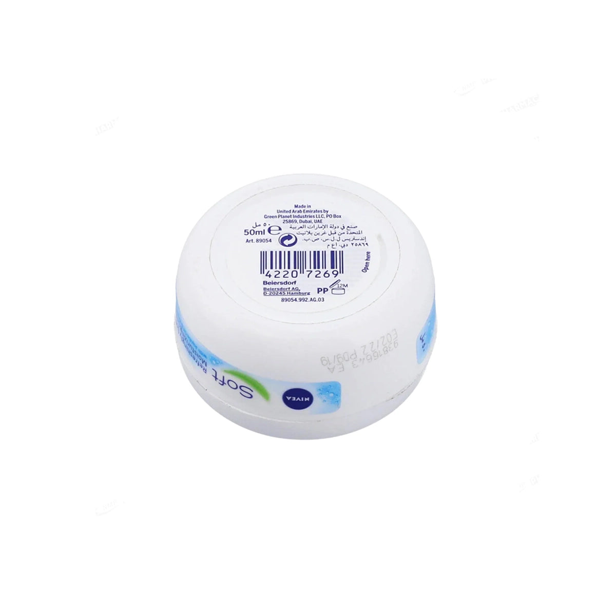NIVEA SOFT CREAM 50ML