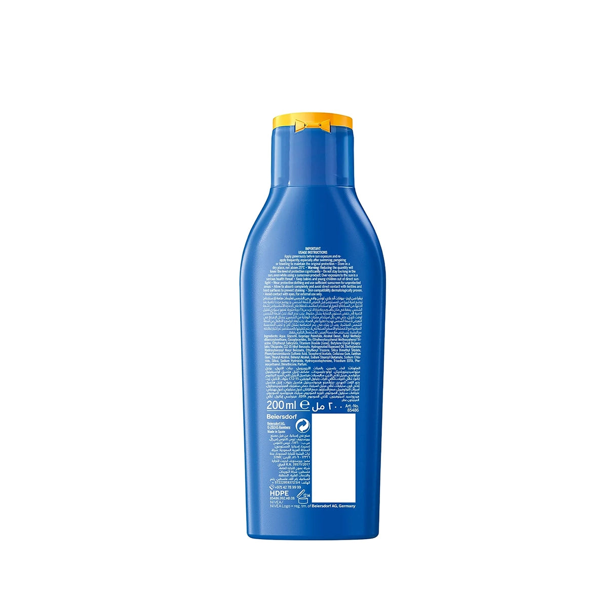 NIVEA SUN KIDS PROTECT & CARE SPF50 200ML
