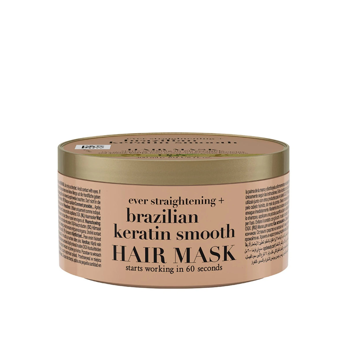 OGX HAIR MASK 300ML BRAZILIAN KERATIN SMOOTH