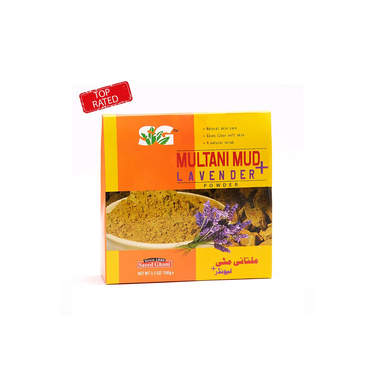SAEED GHANI MULTANI MUD 100G
