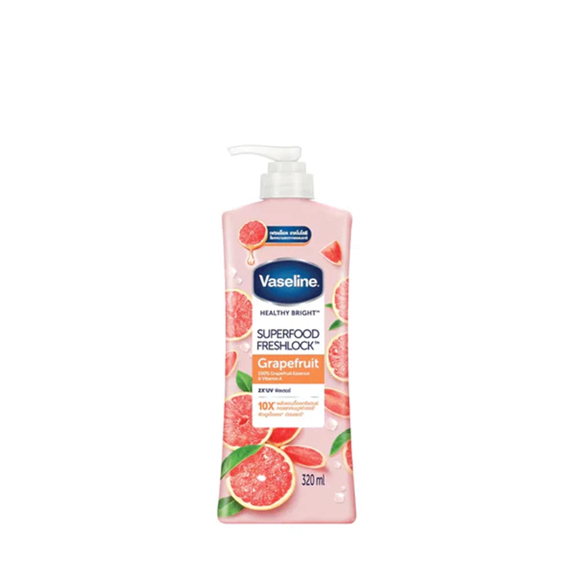 VASELINE BODY LOTION 320ML GRAPE FRUIT
