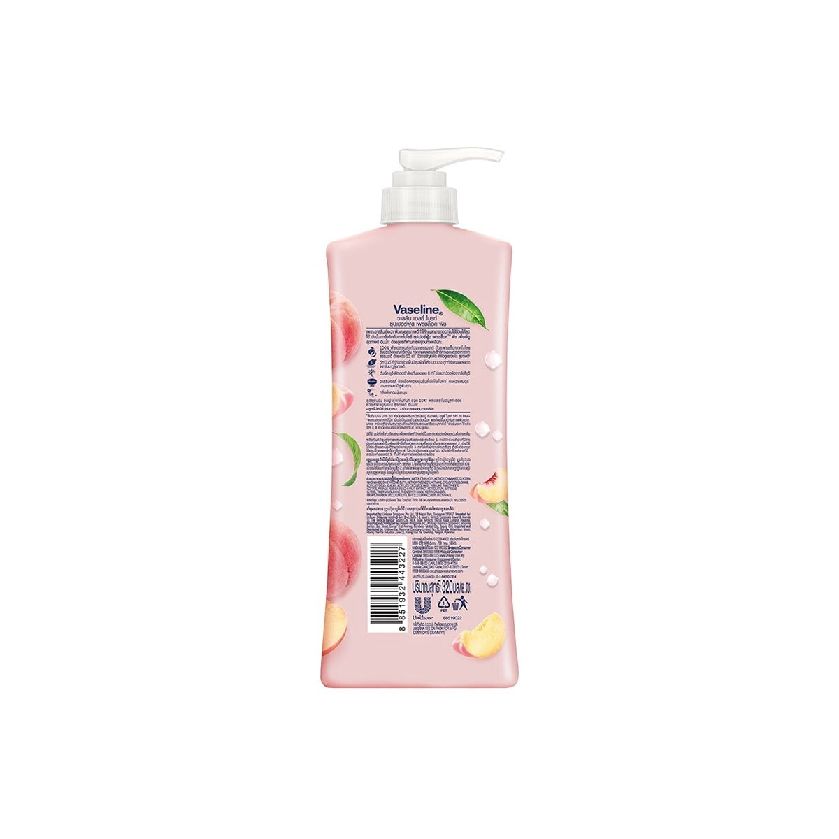 VASELINE BODY LOTION 500ML SUPERFOOD CRANBERRY