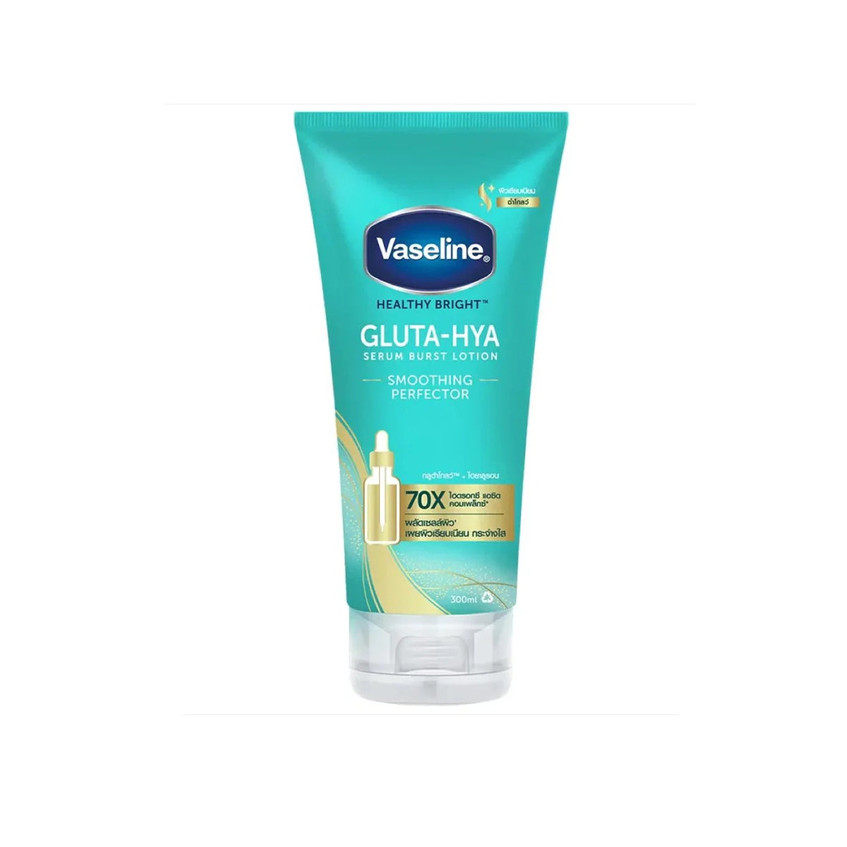 VASELINE GLUTA HYA LOTION 300ML SMOOTHING PERFECTOR