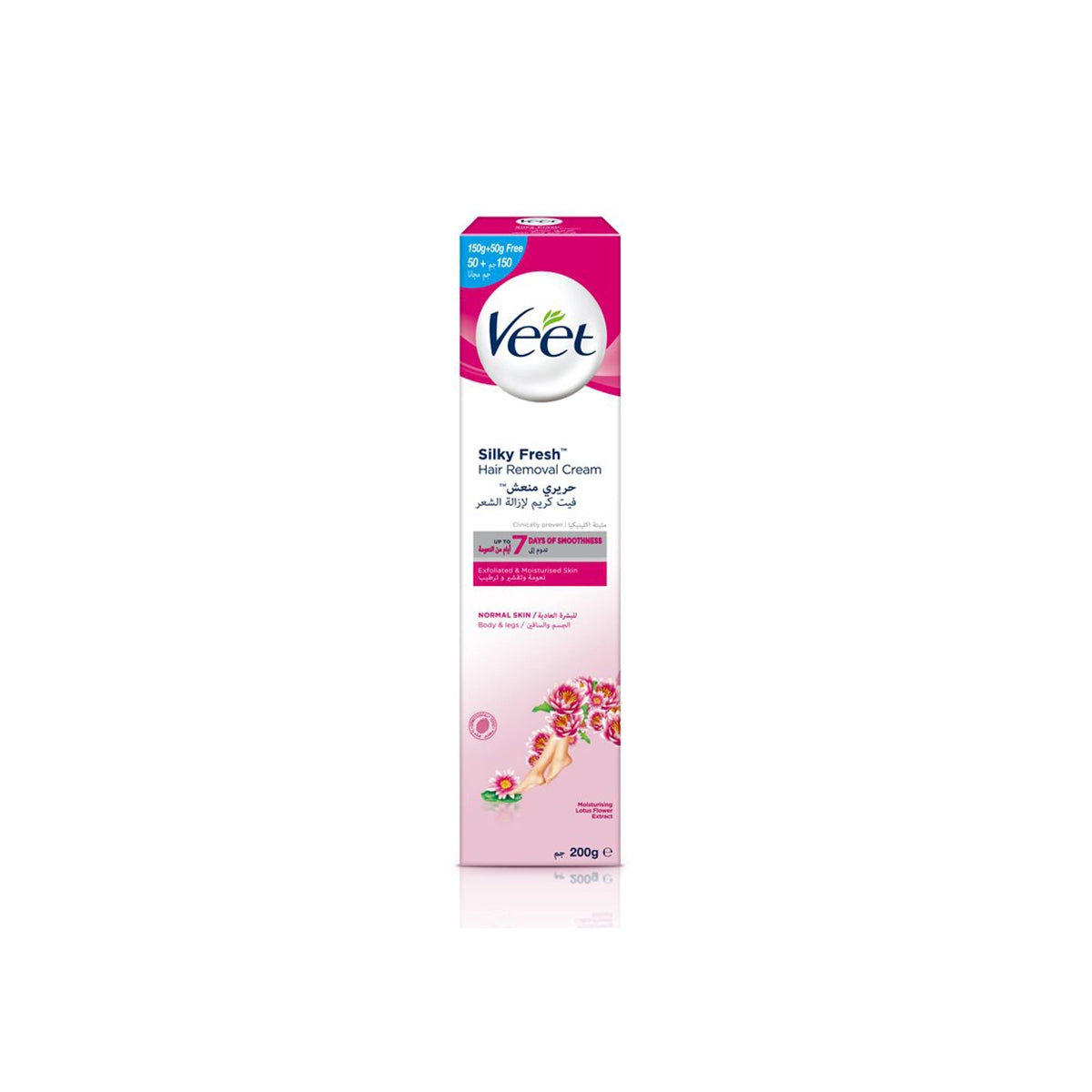 VEET UAE HAIR REMOVAL CREAM 200GM NORMAL SKIN