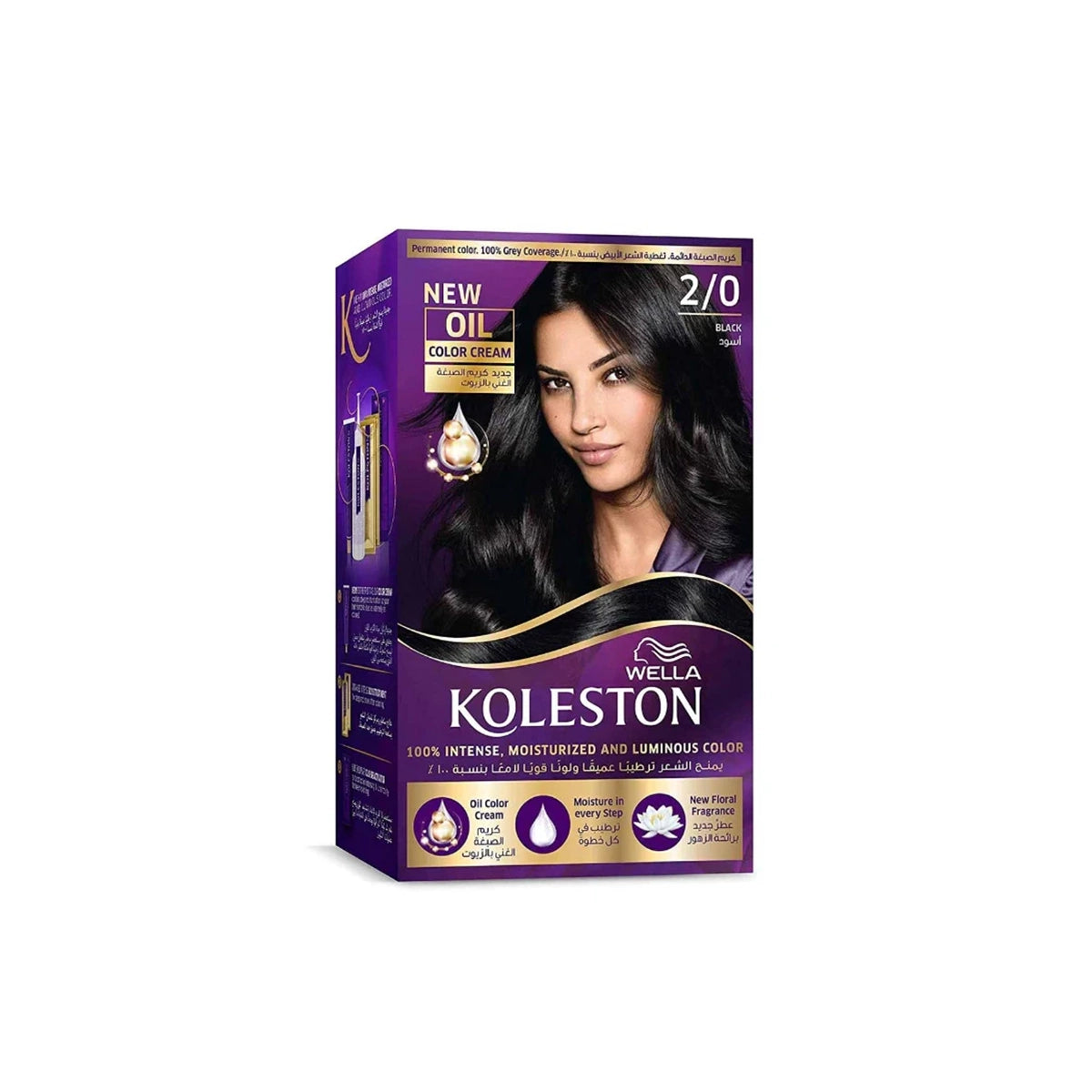 WELLA KOLESTON H COLOR KIT 2 0